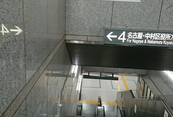 地下鉄桜通線丸の内駅