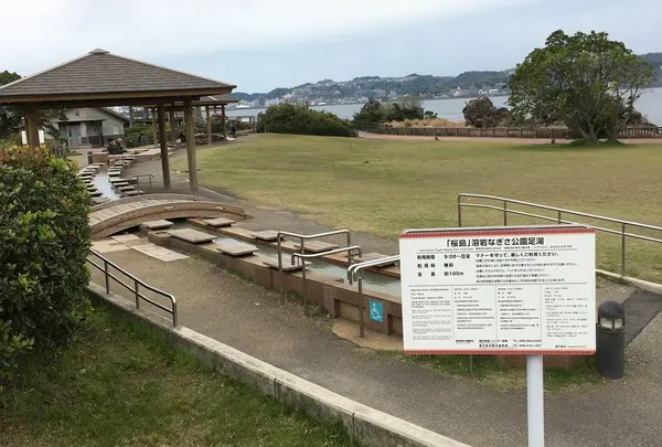 桜島溶岩なぎさ公園＆足湯の写真・動画_image_542998