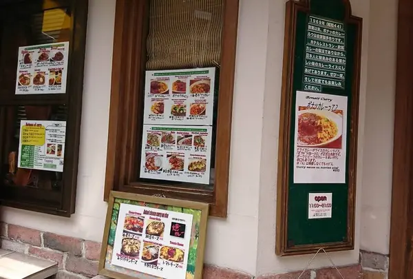 カレーショップ ボナッ
