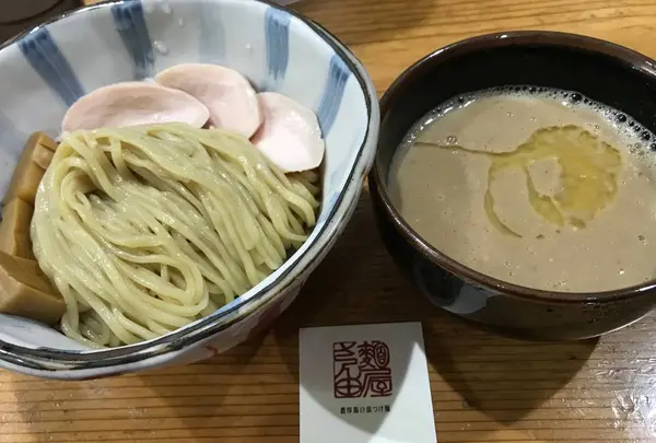 麺屋 さん田