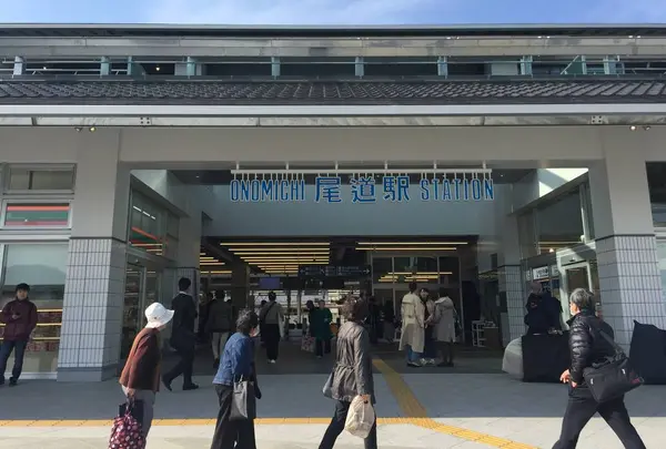 尾道駅