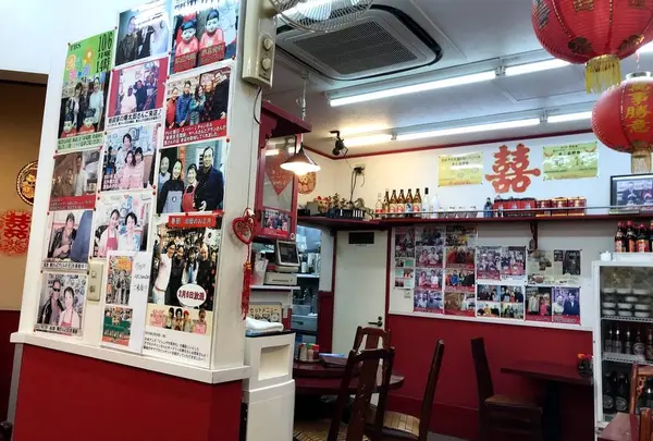 馬さんの店 龍仙 本店