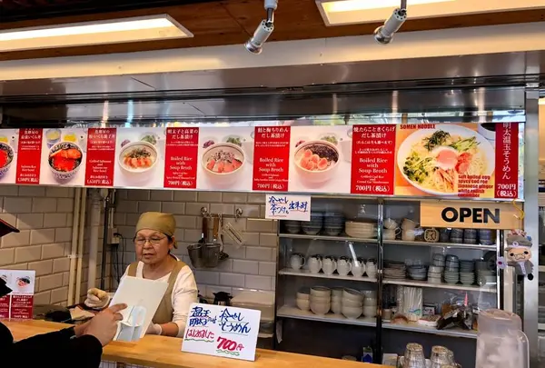 田所食品