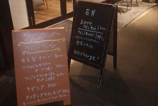winebar 右岸の写真・動画_image_547051