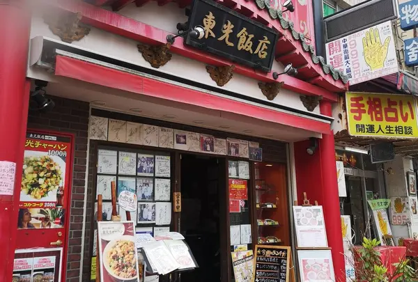 東光飯店本館の写真・動画_image_547055