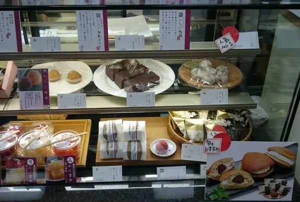 富久屋本社工場