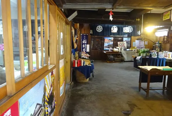 鳴海醸造店