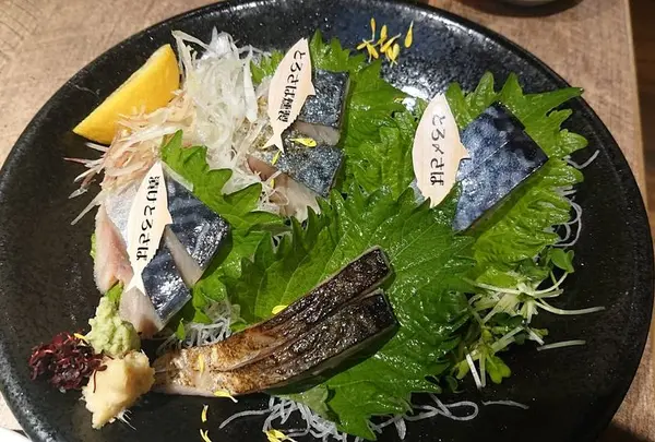 とろさば料理専門店 SABAR＋ 海老名店