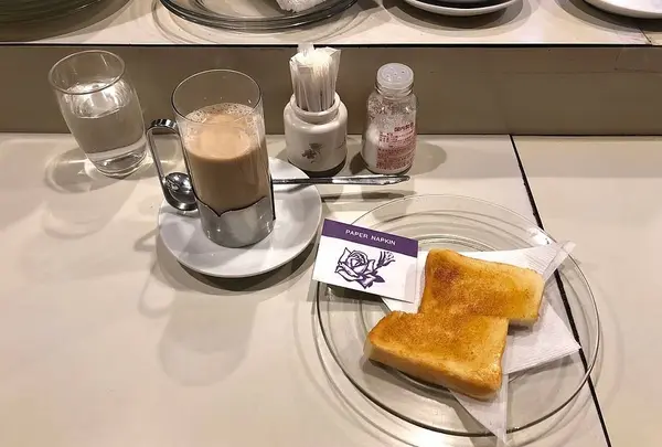 珈琲アロマ