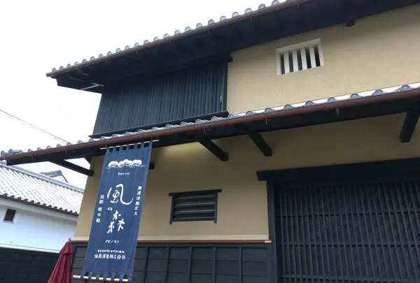 油長酒造（株）