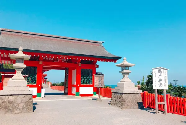 鵜戸神宮