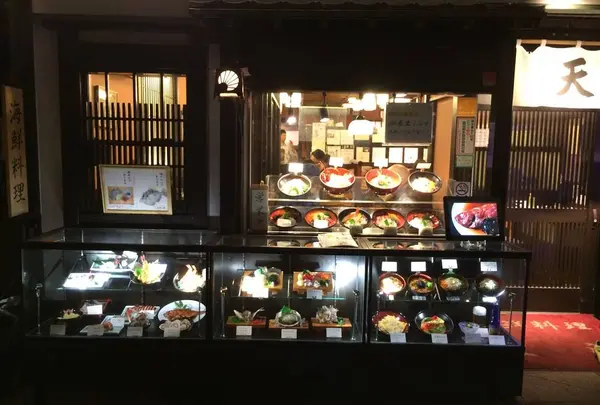 磯料理 天海
