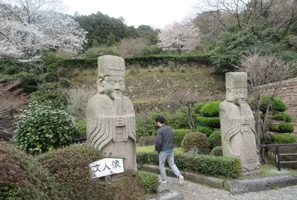 明礬温泉湯の里湯の花採取場