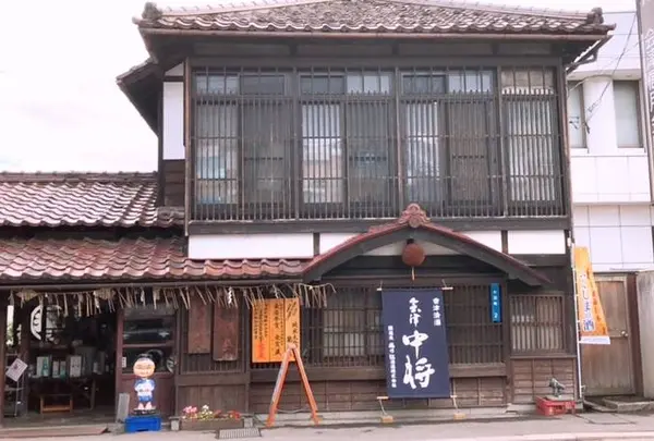 鶴乃江酒造