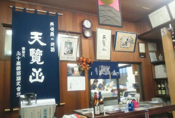五十嵐酒造（株）