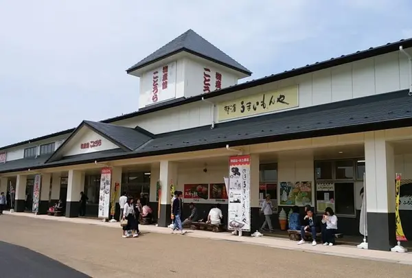道の駅 琴の浦
