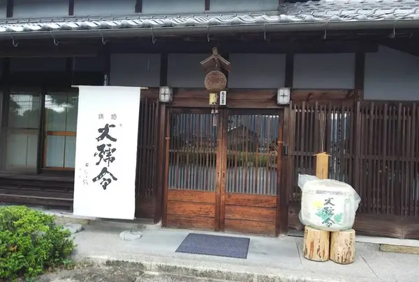 馬上酒造場