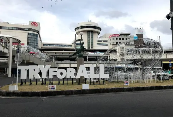 豊田市駅