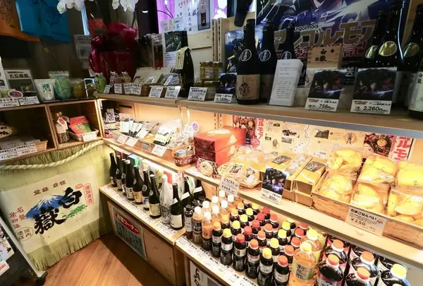 よりあい処つしま
