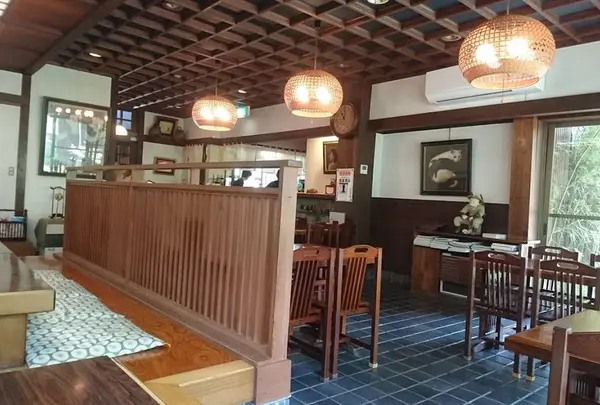 新屋