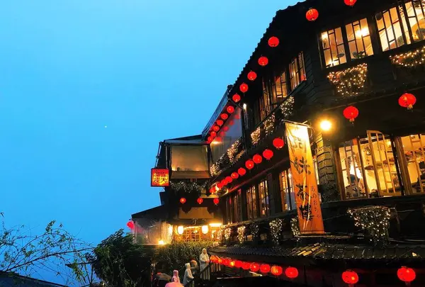 九份