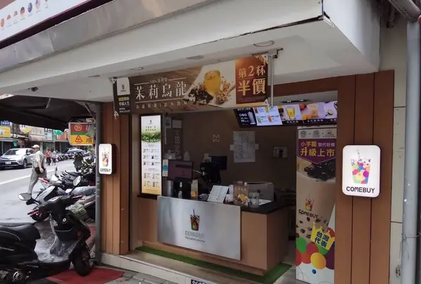 COMEBUY_台北錦州店