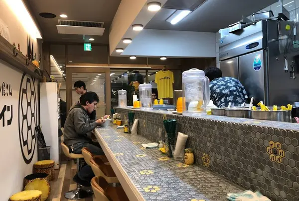 パパパパパイン