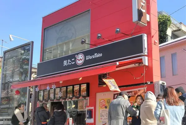 笑たこ 原宿表参道店
