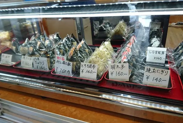 うおぬま倉友農園 おにぎり屋