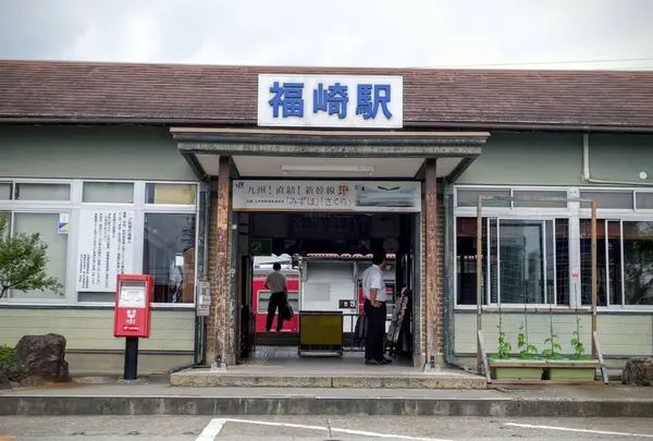 福崎駅