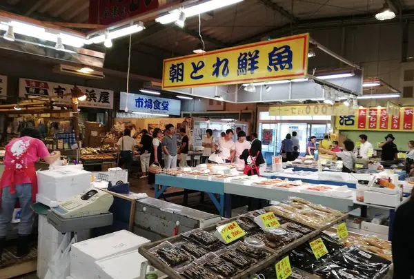 えびせんべいの里 魚ひろば店