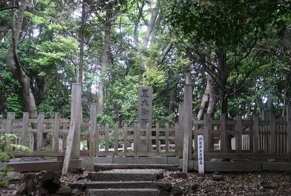 黒木御所跡