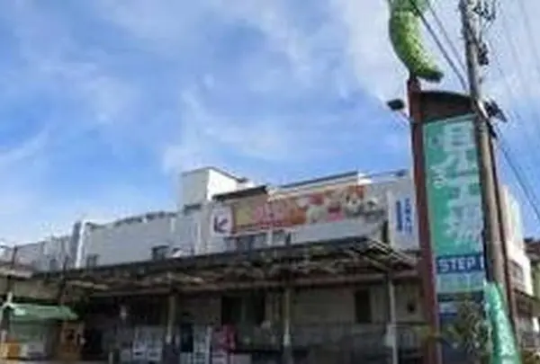 ステップインたまるや