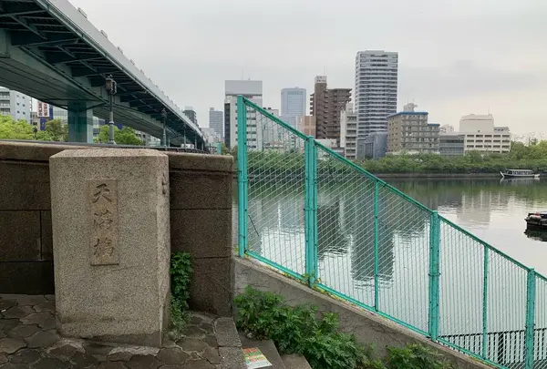 天満橋