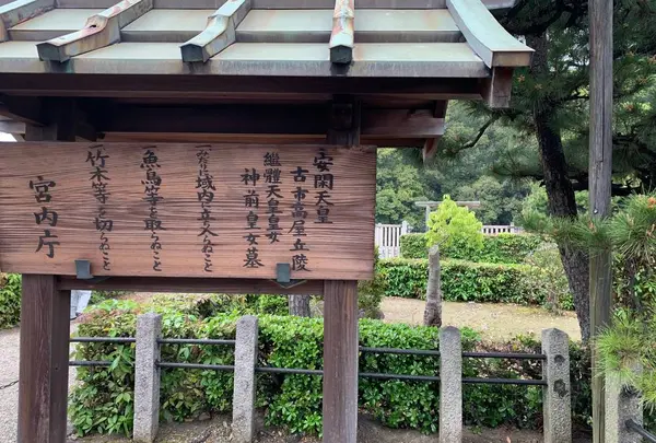 安閑天皇古市高屋丘陵の写真・動画_image_558026