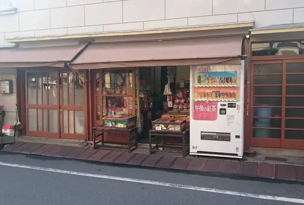 駄菓子屋木村屋