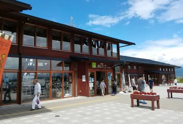 道の駅 あいづ