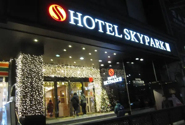 ホテル スカイパーク ミョンドン III