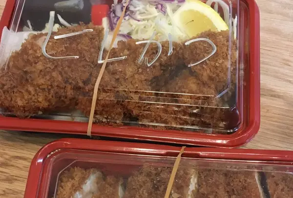 とんかつ檍（あおき）大門店の写真・動画_image_559316