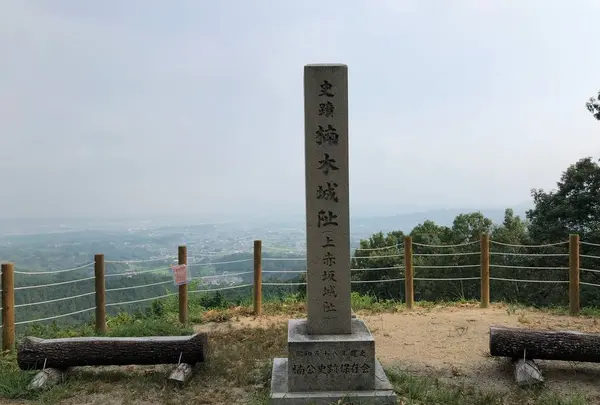 上赤阪城跡