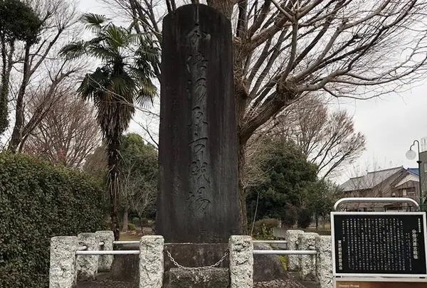 分倍河原古戦場の写真・動画_image_560213