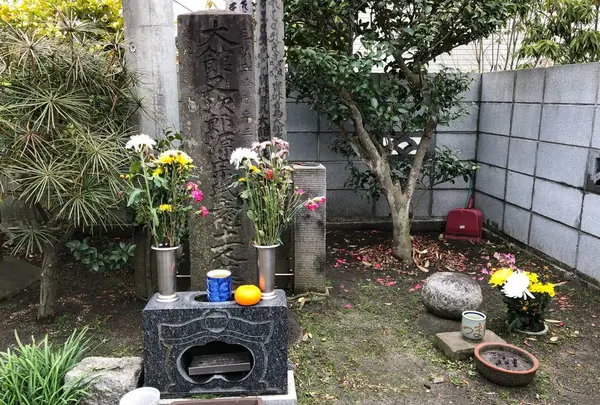 十一人塚