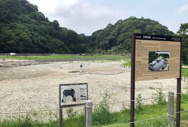 二階堂