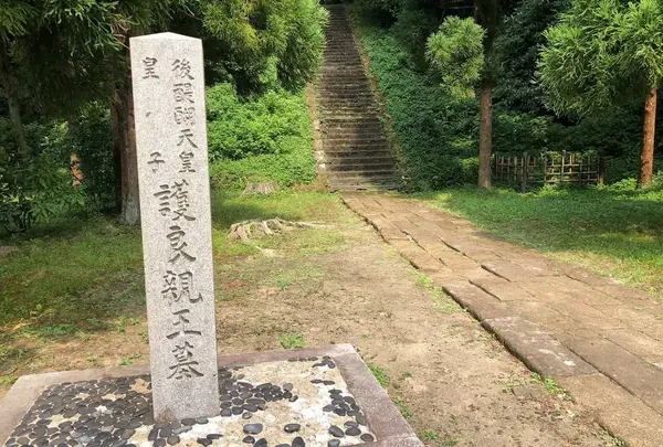 護良親王の墓