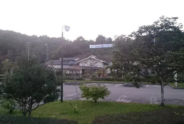 四国山香りの森公園