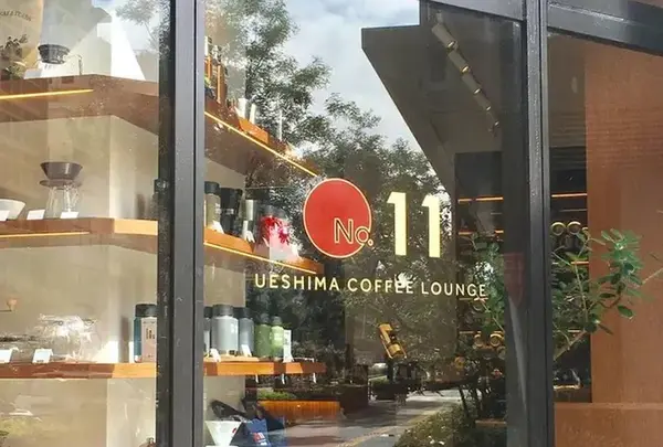 上島珈琲店　No.11の写真・動画_image_560714