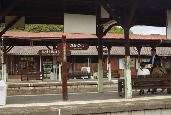 天竜二俣駅