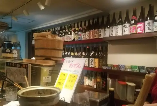居酒や 風風 尾山町店