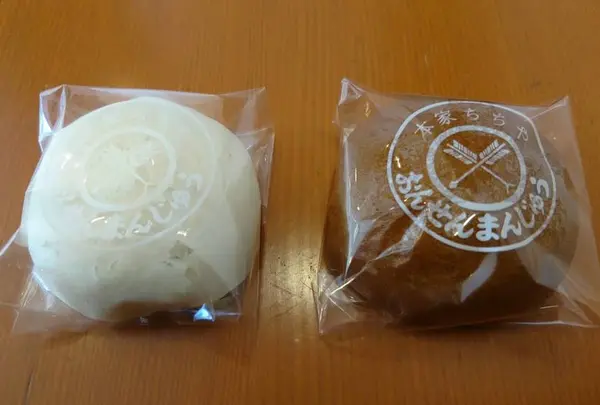 本家ちちや 高原ルート店