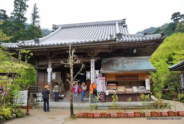大聖院